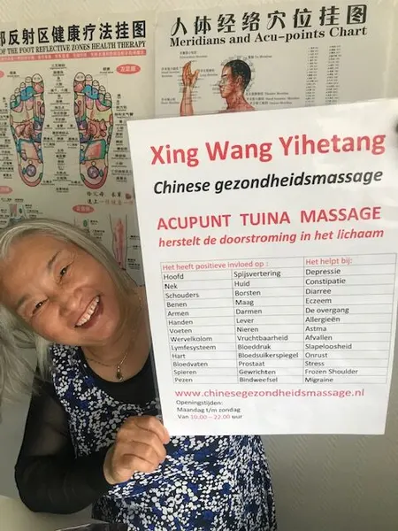 Xing Wang Yihetang