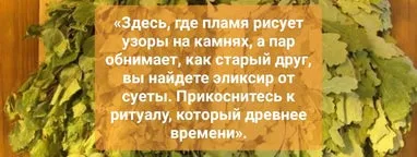 Banja Hollandia