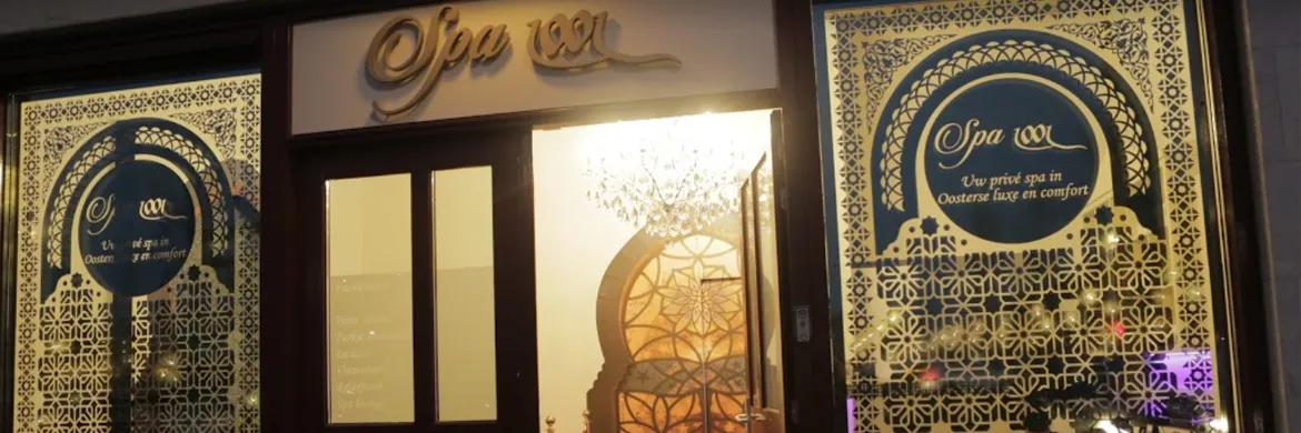 Prive Sauna [PriveSauna.com]